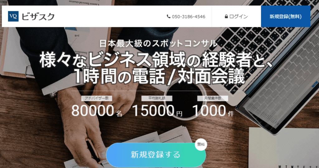 visasq