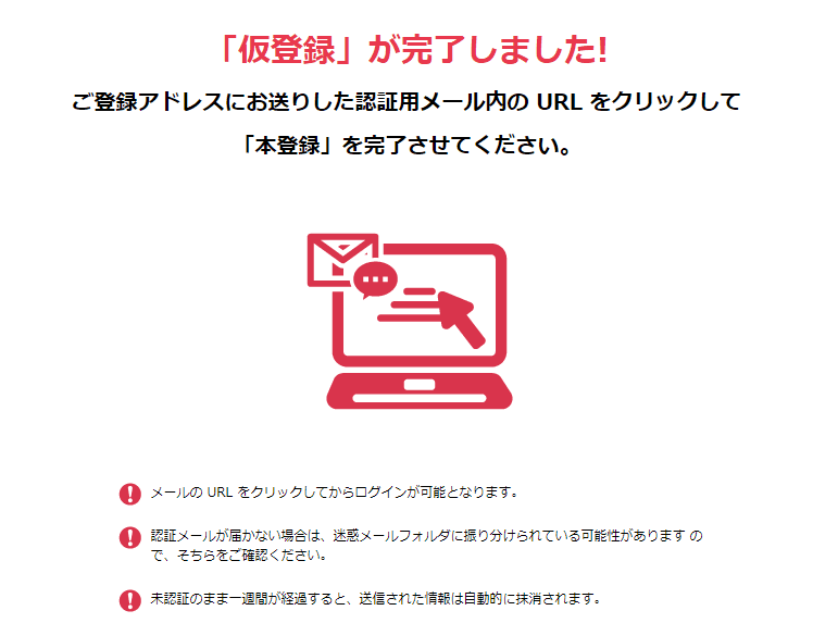 イラストacとは 評判 口コミ 特徴を解説 無料でイラストが使い放題で商用利用もok うまづら