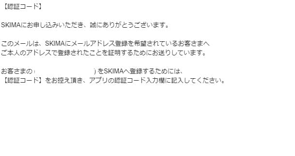 イラスト デザインで稼ぐ イラストオーダーメイドマーケット Skima スキマ とは 評判 口コミ 特徴 料金体系を解説 うまづら