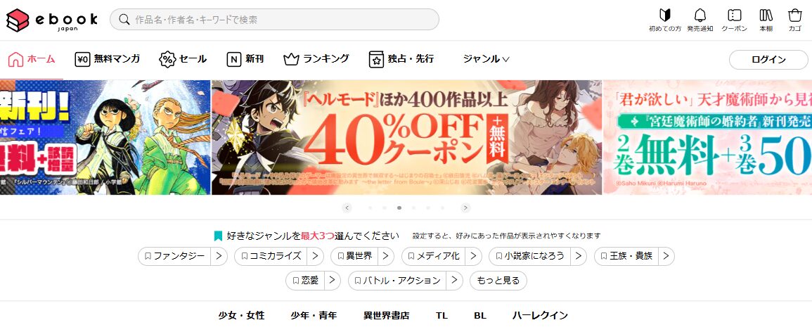 ebookjapan-楠木さんは高校デビューに失敗している