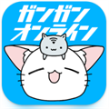 ガンガンONLINEロゴ
