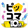 ピッコマロゴ
