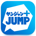 ヤンジャン+ロゴ